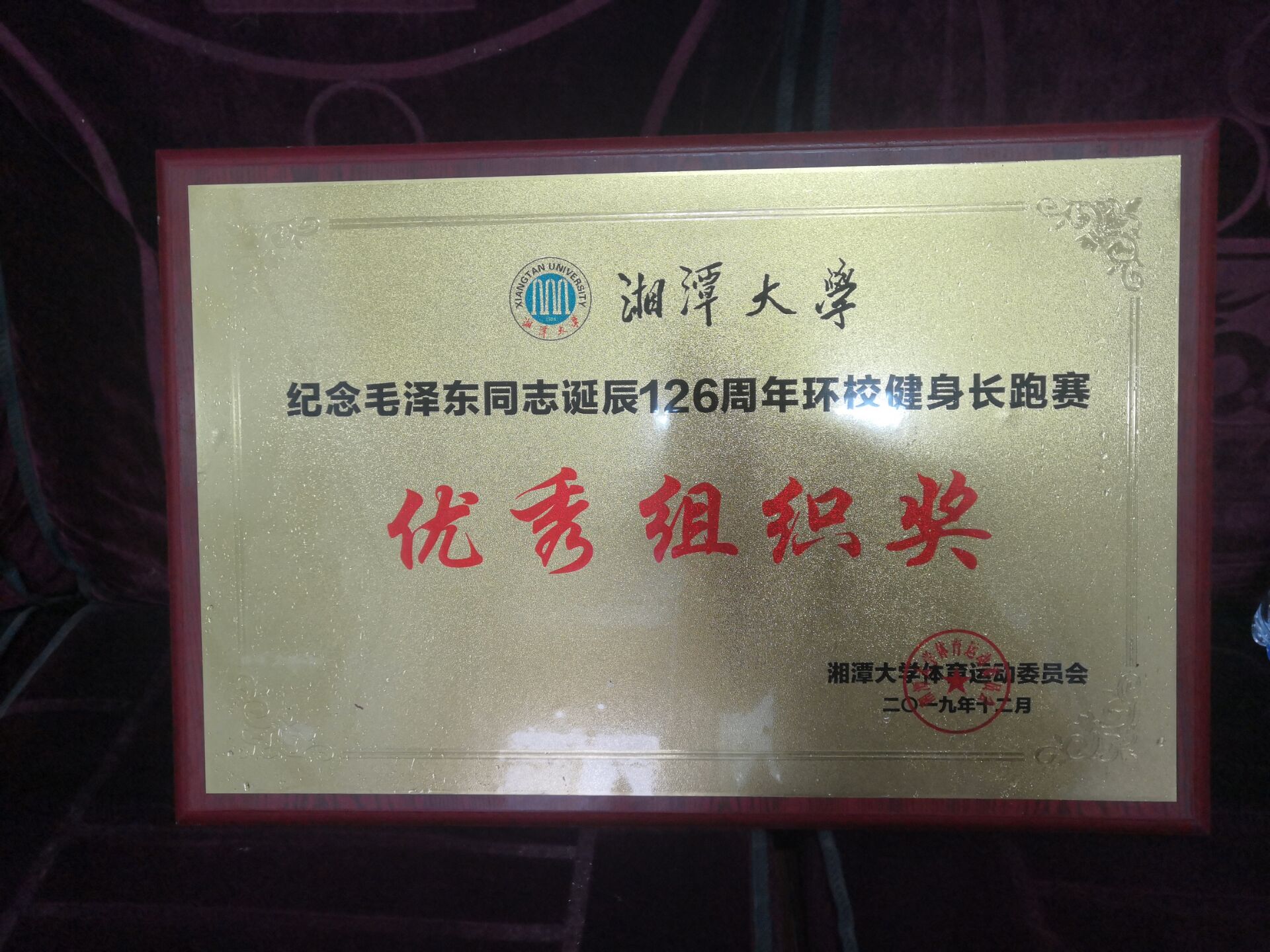 伟德BETVLCTOR