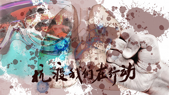 伟德BETVLCTOR