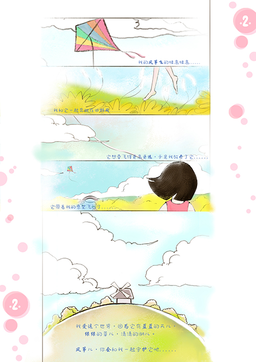 伟德BETVLCTOR