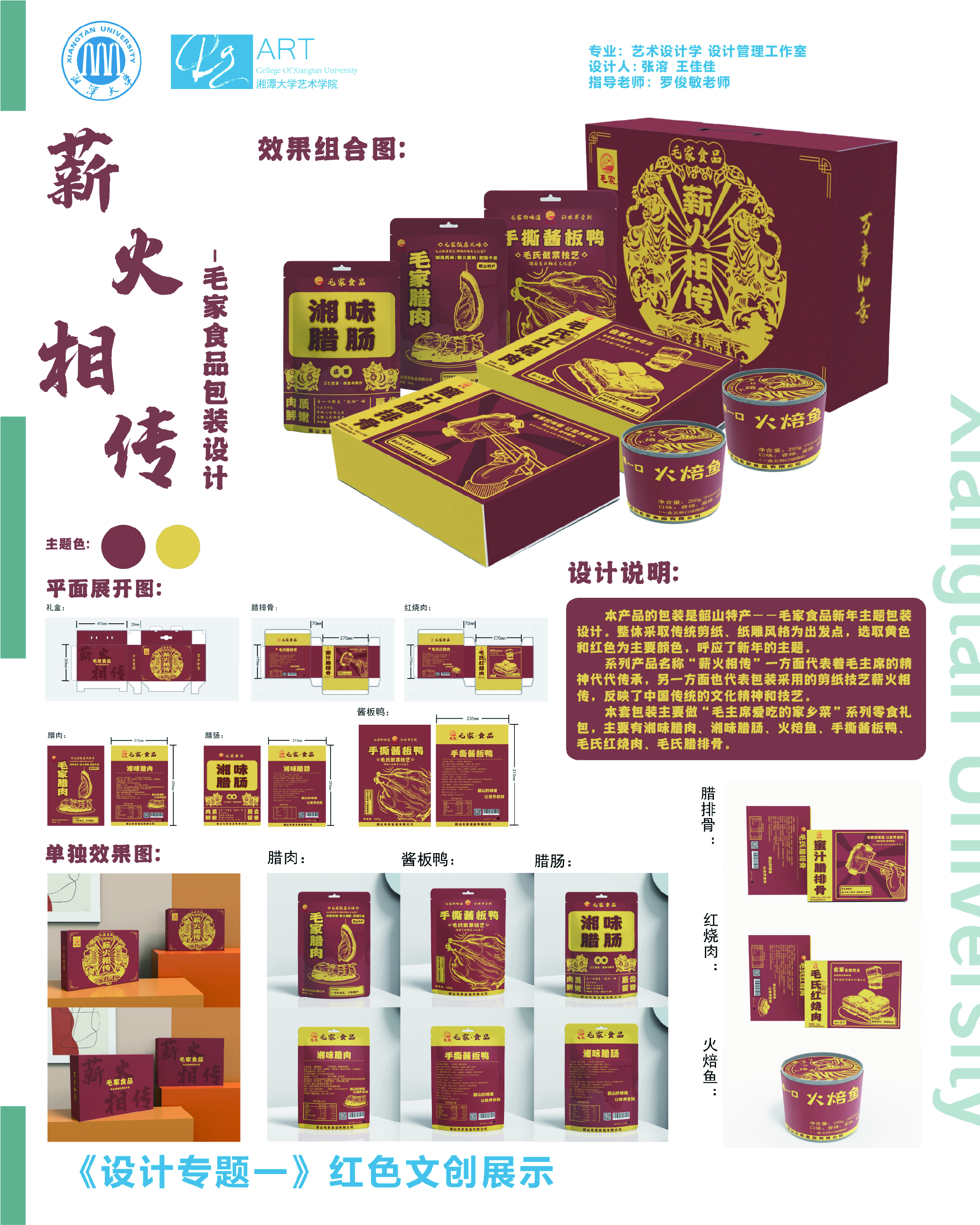 伟德BETVLCTOR