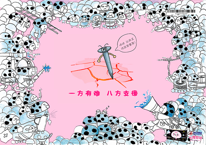 伟德BETVLCTOR