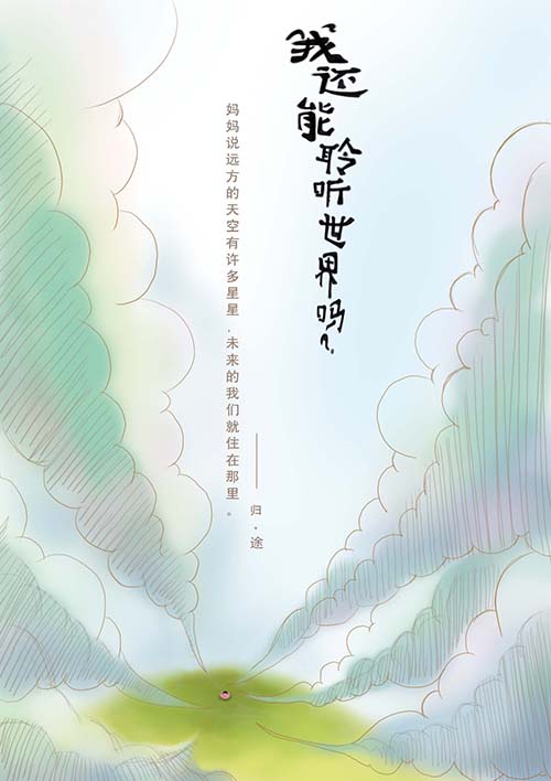 伟德BETVLCTOR