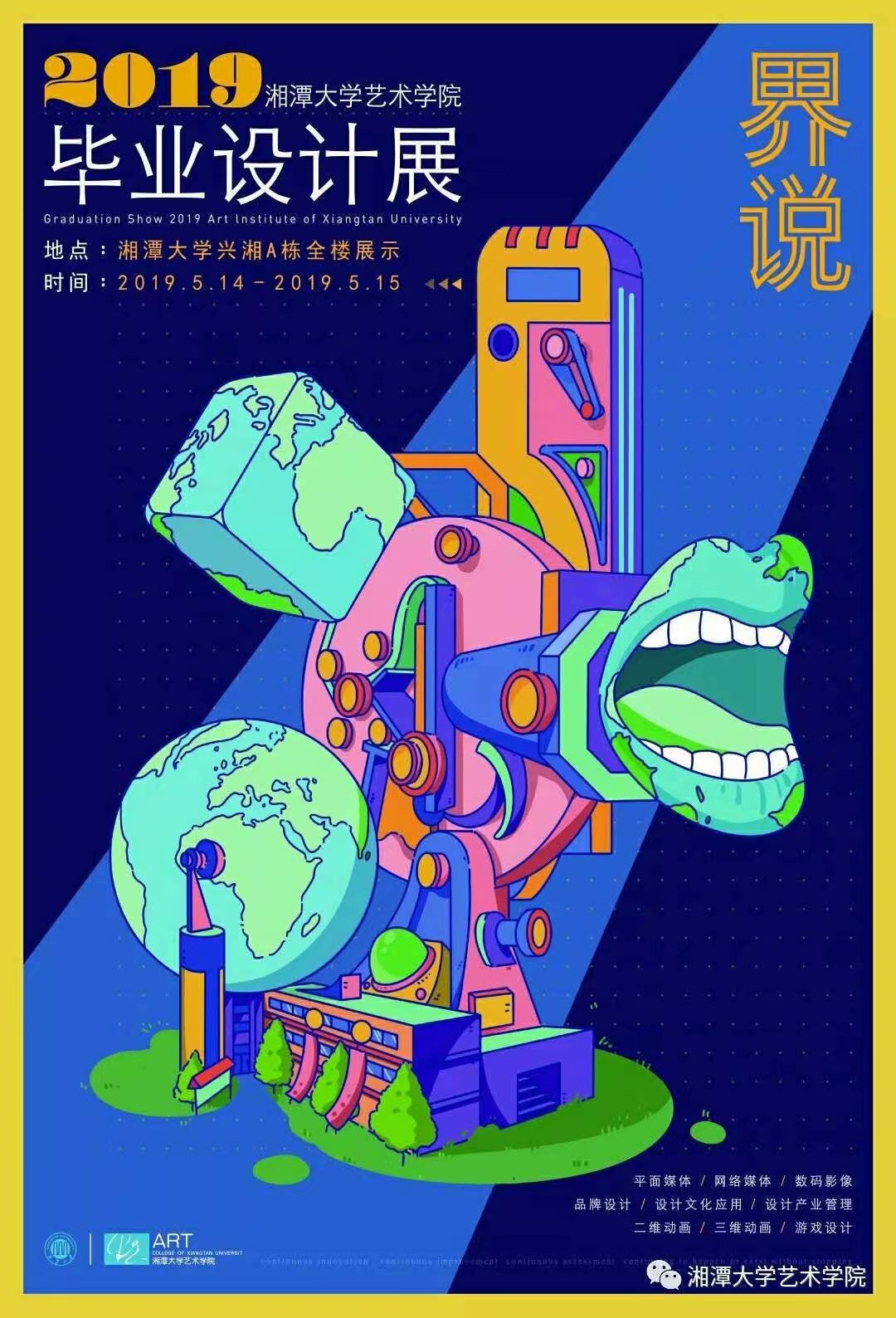 伟德BETVLCTOR