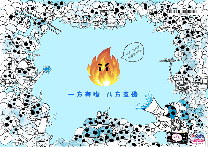 伟德BETVLCTOR