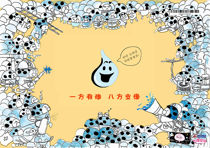 伟德BETVLCTOR